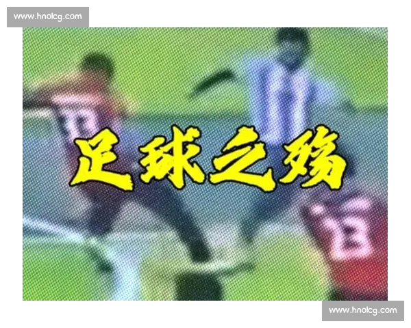 躲球 VS 挡球:态度之差,足球之殇 躲球 VS 挡球:态度之差,足球之殇