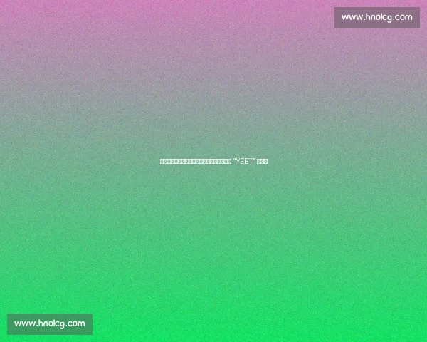 索罗・西科亚加冕全美冠军：实力碾压，何须 “YEET” 狂欢？